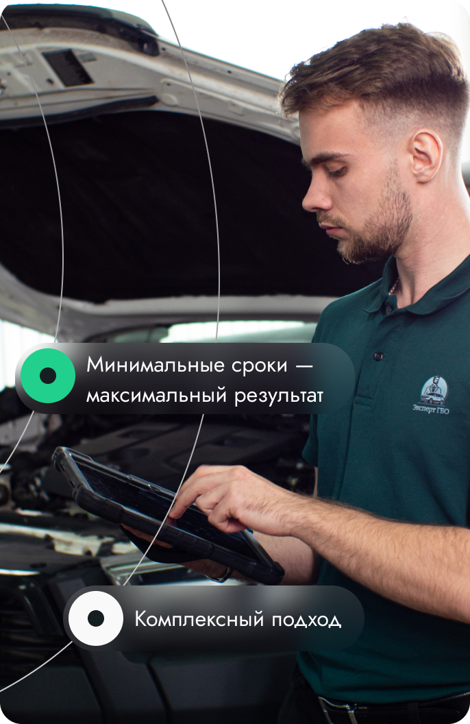 Преимущества СБКТС